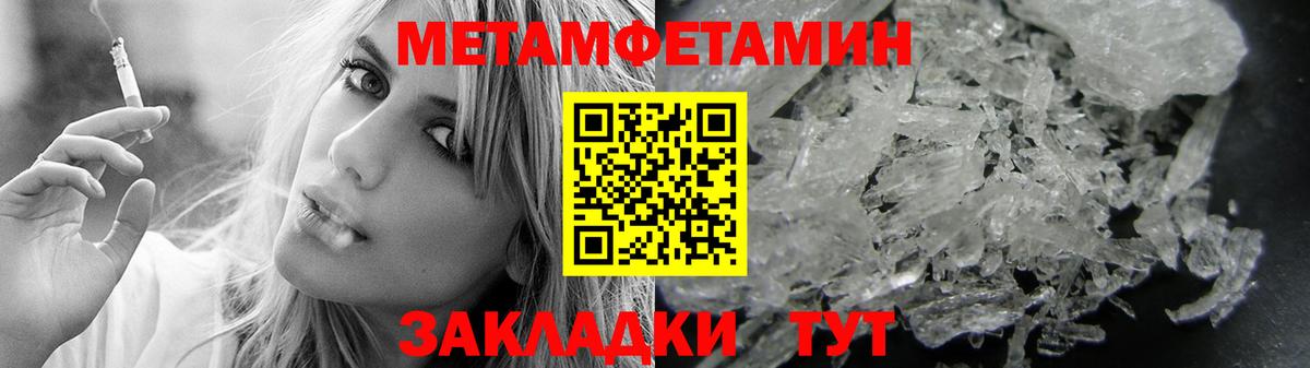 Смоленск  АМФЕТАМИН 97%  Амфетамин  Вход с VPN 
