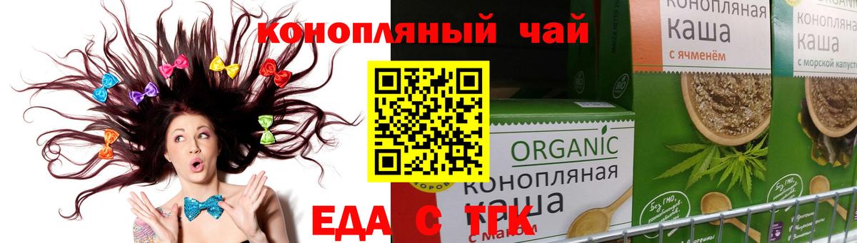Canna-Cookies конопля  Вход с VPN  Смоленск 