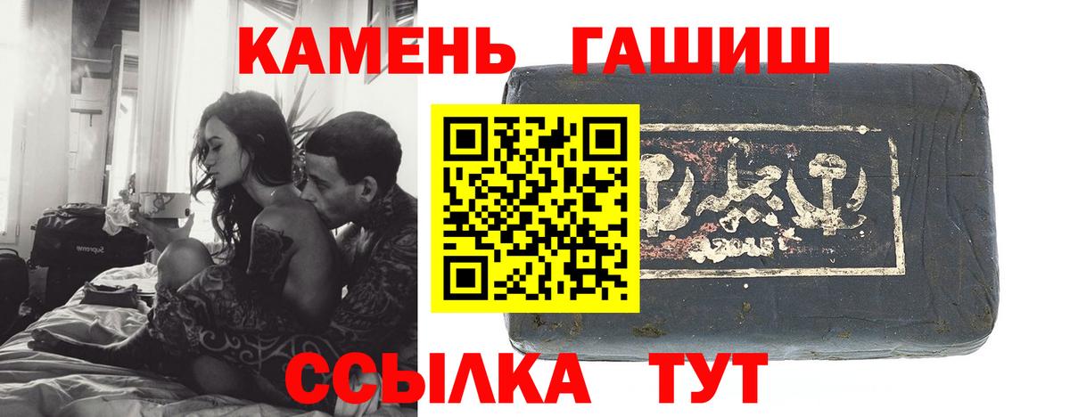 Гашиш Изолятор Смоленск