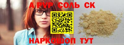 бутират Бузулук