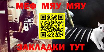 прущая мука Бугуруслан