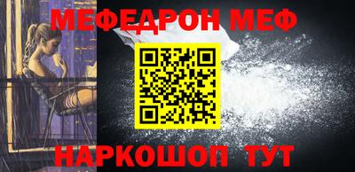 мет Будённовск