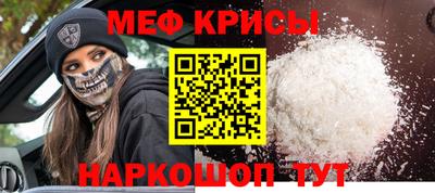 мет Будённовск