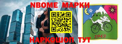 бутират Бузулук