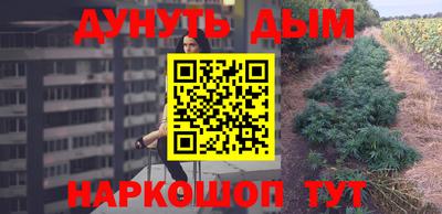 бутират Бузулук