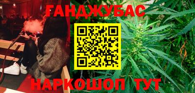бутират Бузулук