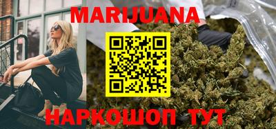 бутират Бузулук