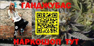 мет Будённовск