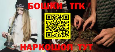 бутират Бузулук