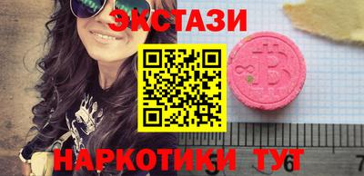 мет Будённовск