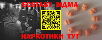 мет Будённовск