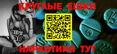 прущая мука Бугуруслан