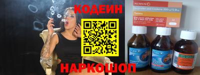 бутират Бузулук