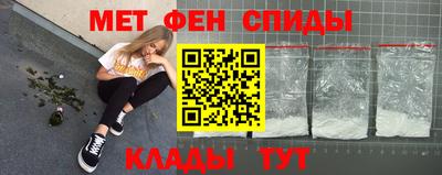мет Будённовск