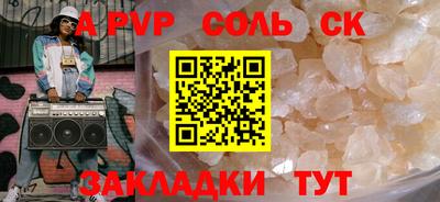 мет Будённовск