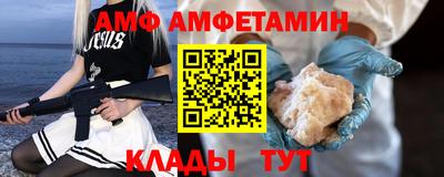 прущая мука Бугуруслан