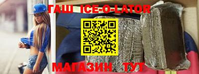 бутират Бузулук