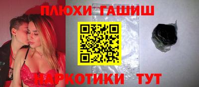 прущая мука Бугуруслан