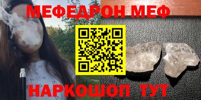 бутират Бузулук