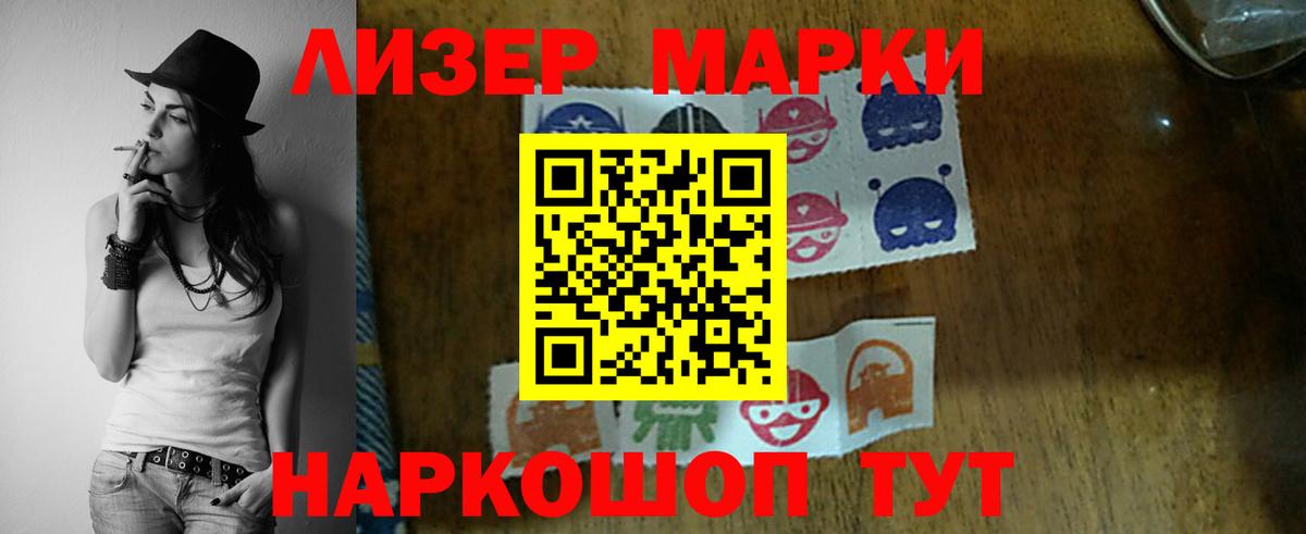 Смоленск  Лсд 25 экстази кислота  LSD-25 экстази  Вход с VPN 