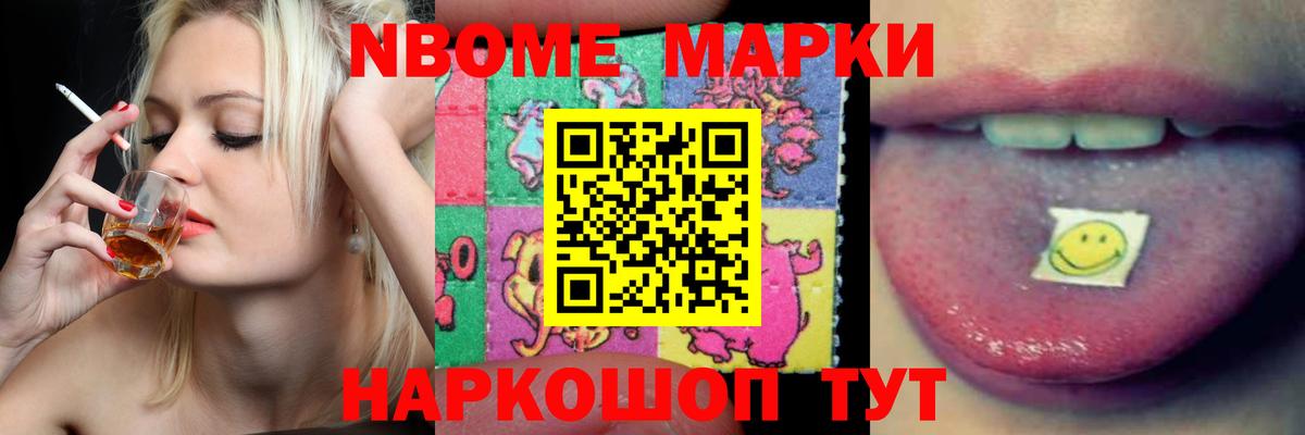 Лсд 25 экстази кислота Смоленск