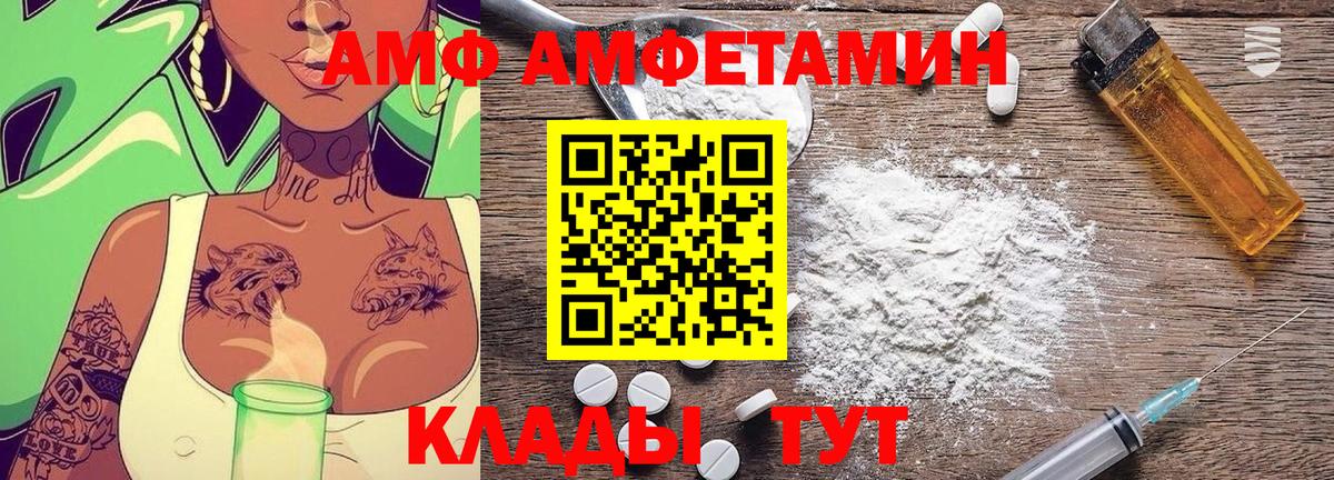 Метамфетамин мет Смоленск