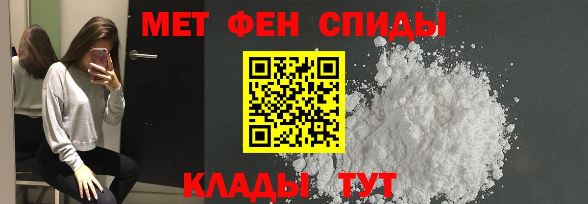 Первитин Methamphetamine  Вход с VPN  Первитин Methamphetamine  Смоленск 