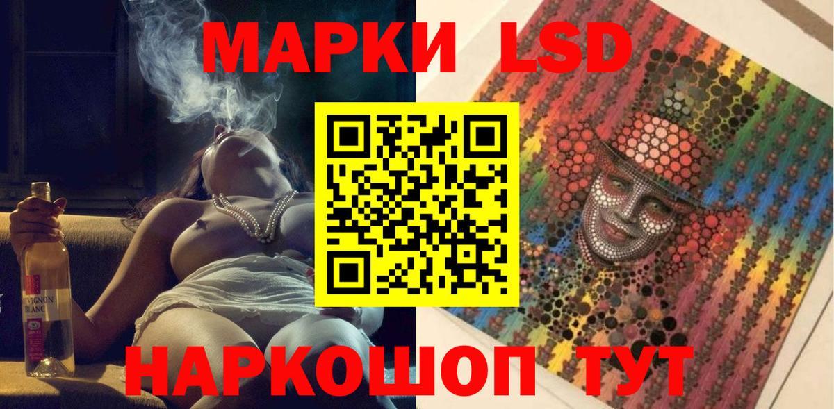 Марки N-bome 1,8мг  Марки 25I-NBOMe  Смоленск  Вход с VPN  Марки N-bome 1,8мг 